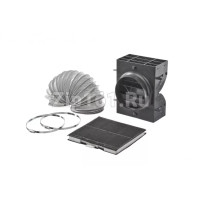 Комплект для работы в режиме циркуляции воздуха для вытяжки  00707133