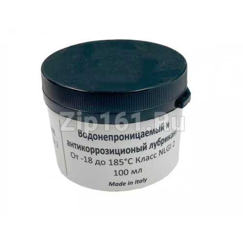 Смазка для сальников 100гр (-18 до +185C) Класс NI 2 Италия