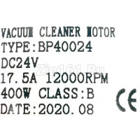 Мотор пылесоса моющий 400W, 24V, H=170mm, D=148mm Ametek 11ME15 Мотор пылесоса моющий 400W, 24V, H=170mm, D=148mm Ametek 11ME15
