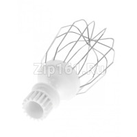 Венчик для взбивания для кухонного комбайна  00627922