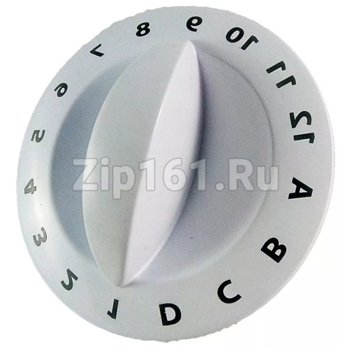 Ручка таймера Indesit / Ariston 267030