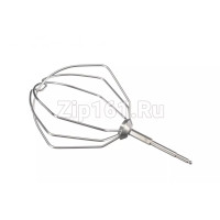 Венчик для кухонных комбайнов  00498489