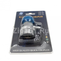 Вентиль быстросъемный DSZH QC-18L