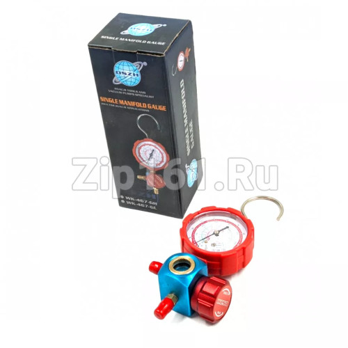 Манометрическая станция DSZH WK-468-GH