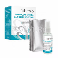 Набор для ухода за поверхностями из нержавеющей стали Brezo 97921