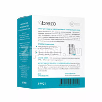 Набор для ухода за поверхностями из нержавеющей стали Brezo 97921