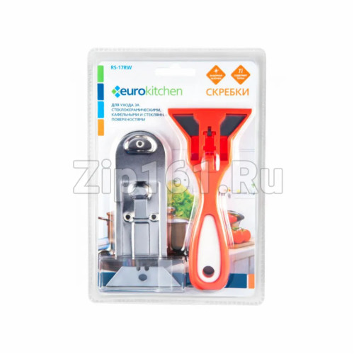 Набор скребков с доп. лезвиями для чистки стеклокерамики Eurokitchen RS-17RW Набор скребков с доп. лезвиями для чистки стеклокерамики Eurokitchen RS-17RW