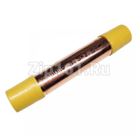 Фильтр осушитель 50 гр 8,5 х 2,5 К