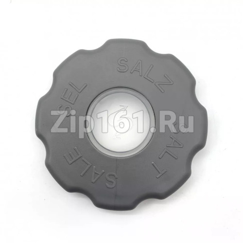 Крышка смягчителя воды посудомоечной машины Midea 12176000030816