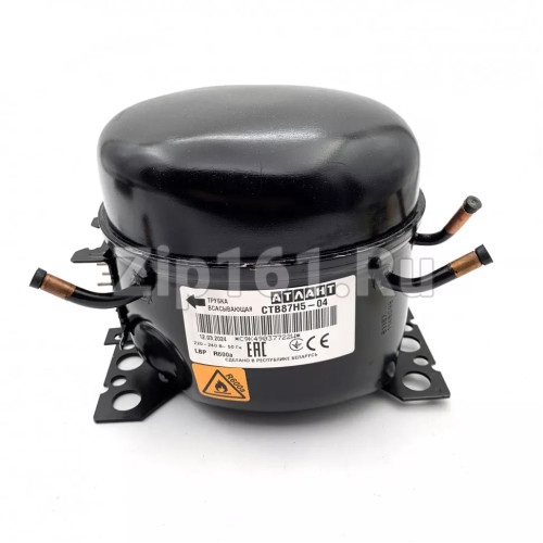 Компрессор Атлант СТВ-87 Н5-04, R600 148Вт в инд. упаковке  СКН-130 N1113Y без комплектации