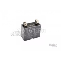 Конденсатор для двигателя Haier 0010404215