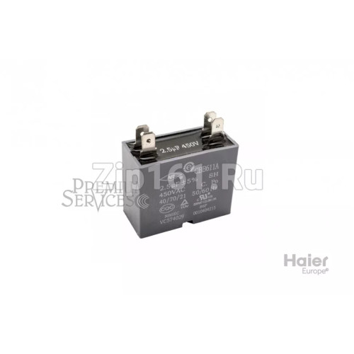 Конденсатор для двигателя Haier 0010404215