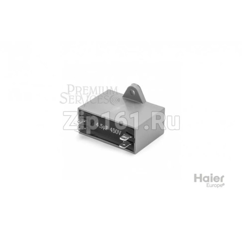Конденсатор мотора вентилятора Haier 0010452642 Конденсатор мотора вентилятора Haier 0010452642