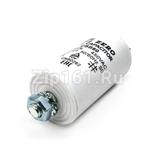 Конденсатор CBB60 8мкф 450V пластик Конденсатор CBB60 8мкф 450V пластик