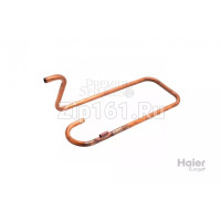 Всасывающая труба Haier A0010715542