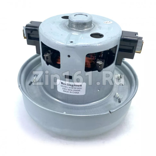 Двигатель пылесоса Berlingtoun H-116мм, D-135мм, 2000W  VCM-M10GU