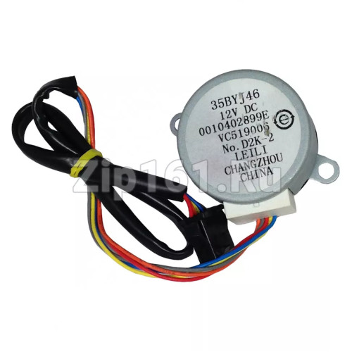 Шаговый Мотор Haier 0010402899E Вал (D-5мм, Н-8мм), Корпус (Н-17мм), 12V