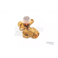 Сервисный кран 3-х ходовой Haier 0010758715