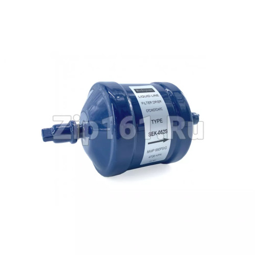 Фильтр-осушитель SEК-052S 1/4 под пайку