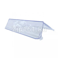 Крышка верхнего балкона холодильников Hotpoint Ariston C00383285