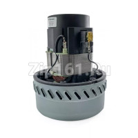 Двигатель пылесоса моющий Berlingtoun H-175мм, D-144мм, 1400W VCM-12A-1400W