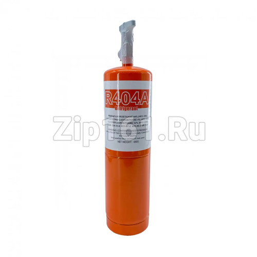 Фреон R-404a, баллон 650гр с вентилем