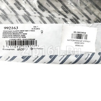 ТЭН для водонагревателя 3x1000W STRAIGHT - MTS 992163, D-125мм, H-480мм