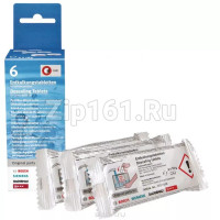 Таблетки (антинакипин) для кофемашин  (6шт) (311556)