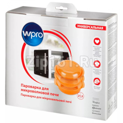 Пароварка для микроволновой печи Indesit C00384866 Пароварка для микроволновой печи Indesit C00384866