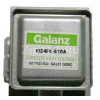 Магнетрон 2M210 GALANZ M24FB-610A Магнетрон 2M210 GALANZ M24FB-610A