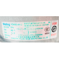 Внешний мотор Haier A0010402157