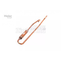 Труба обратки Haier A0010715541
