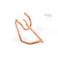 Всасывающая труба Haier A0010720043