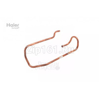 Всасывающая труба Haier A0010714514A