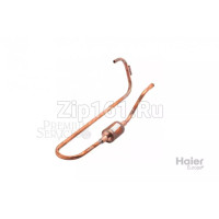 Всасывающая труба Haier A0010720112