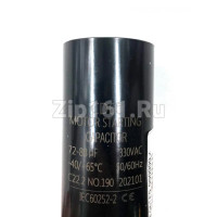 Конденсатор 72-86 мкф