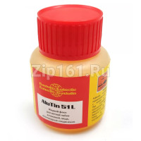 Флюс Castolin AluTin 51L 50гр Art.51L0050 Флюс Castolin AluTin 51L 50гр Art.51L0050