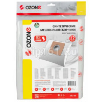Мешки пылесборники для пылесоса Rowenta 12 шт., XXL-66 (ZR003901) Мешки пылесборники для пылесоса Rowenta 12 шт., XXL-66 (ZR003901)