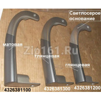 Ручка двери ХК (нижняя левая) Beko 4326381300 Ручка двери ХК (нижняя левая) Beko 4326381300