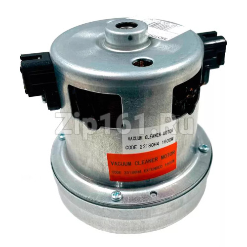 Мотор пылесоса 1600W, H112, D106.5 11ME89