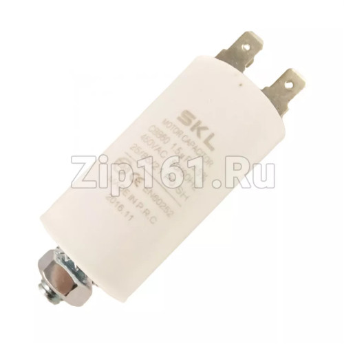 Конденсатор пусковой 1,5 мкФ, с креплением винт SKL