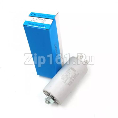 Конденсатор пусковой 4 мкФ 450V с креплением винт Конденсатор пусковой 4 мкФ 450V с креплением винт