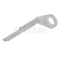 Держатель - рычаг для кухонного комбайна Moulinex MS-4909553