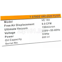 Вакуумный насос VE-180 1-ступенчатый 226 л/мин