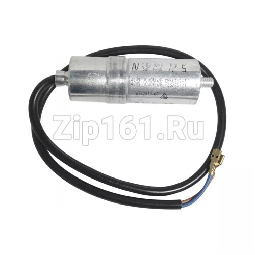 Конденсатор компрессора 5µF 420-470V холодильника Liebherr 6342019