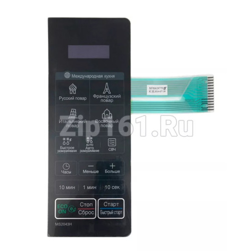 Сенсорная панель микроволновой печи MS2043H  MFM62977505
