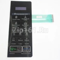 Сенсорная панель микроволновой печи MH6043H MFM62939101 Сенсорная панель микроволновой печи MH6043H MFM62939101