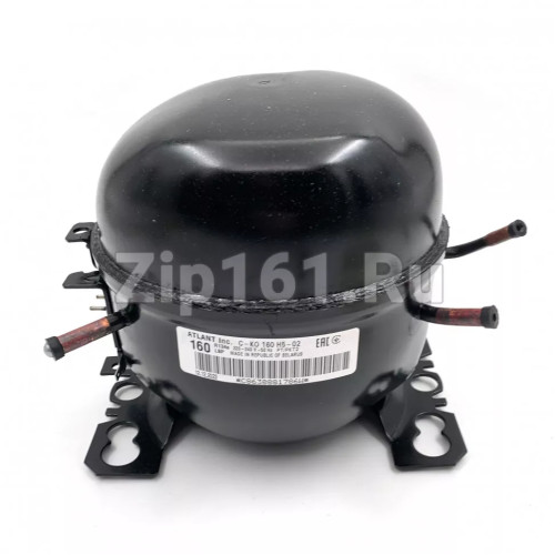 Компрессор Атлант СКО-160 H5 (r-134) 172Вт (в упаковке) БЕЗ РЕЛЕ