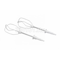 Венчики (2 шт) для блендера  00640906