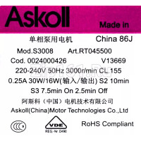 Помпа для стиральной машины Haier 0024000426